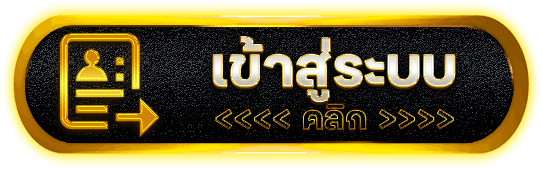 SNC168 เว็บสล็อตมาตรฐาน