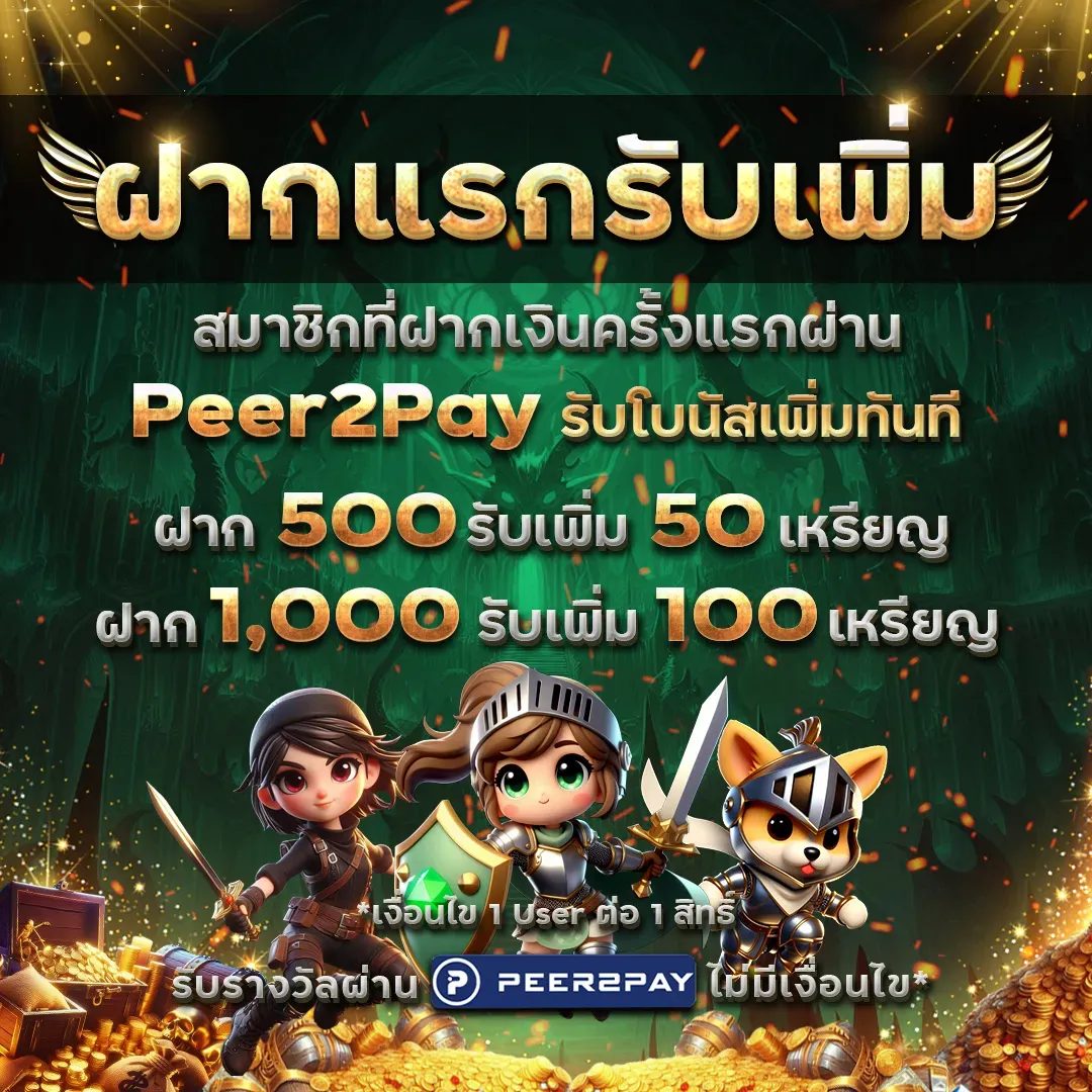 SNC168 เว็บสล็อตมาตรฐาน